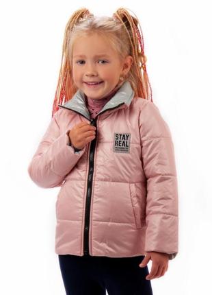 Двостороння куртка на дівчинку демі