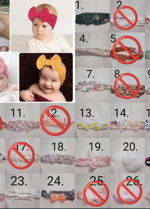 Солоха-пов'язка. різні кольори. пов'язка дитяча.