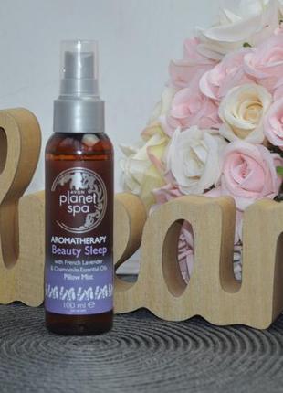 Розслаблюючий міст для тіла та постільної білизни avon planet spa sleep serenity pillow mist