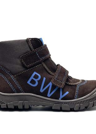 Сникерсы мальчику bwy 2