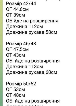 Женское вельветовое платье миди с поясом красное фиолетовое бежевое розовое терракотовое кирпичное нарядное демисезонное10 фото