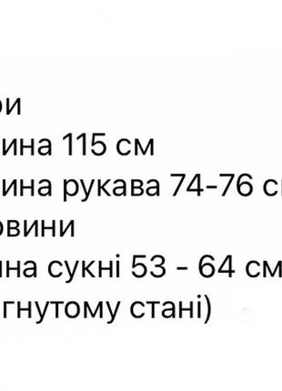 Платье женское длинное миди вязаное теплое зимнее черное бежевое розовое белое коричневое оверсайз свободное с горлом под горло9 фото