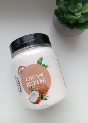 Крем баттер для тіла кокос coconut butter 250 мл