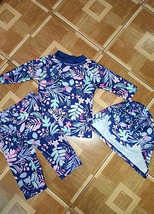 Куальник костюм пляжний