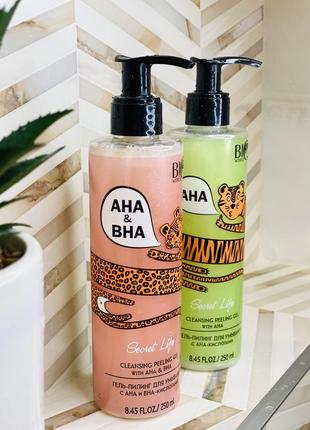 Гель для умивання aha&bha bio