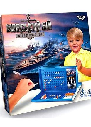 Морський бій g-mb-01u