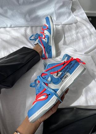 Кроссовки nike sb dunk x off white “blue”