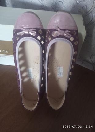Туфли балетки кожа паларис 3