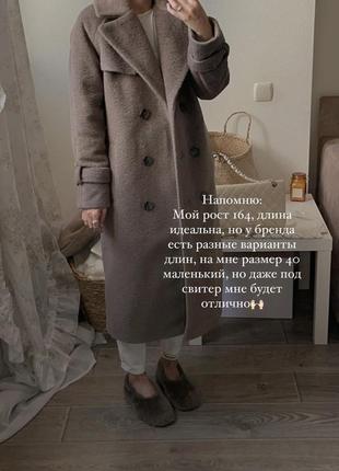 Пальто зимове