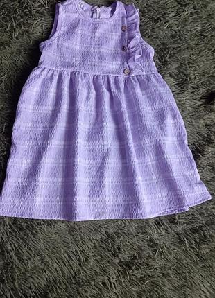 Сукня плаття