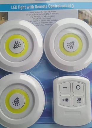 Комплект led светильников с пультом и таймером led light with remote control set