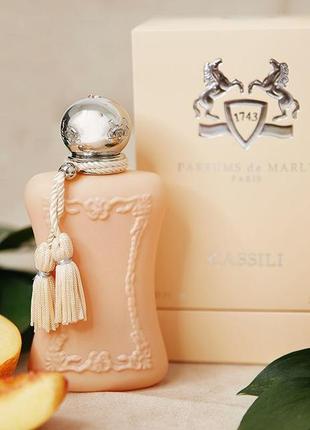 Parfums de marly cassili- безумно красивый, аромат со шлейфом, завораживающий