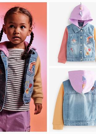 Джинсова куртка