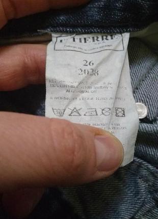 Клёвые шортики 26р 7