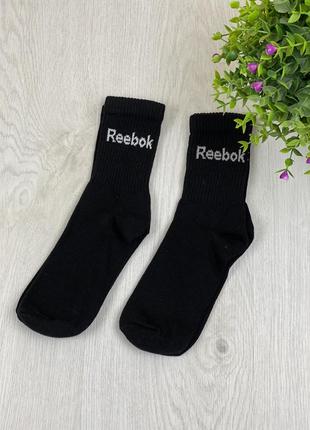 Носки reebok