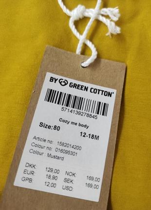 Боді green 💚 cotton