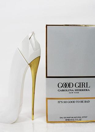 Жіноча парфумована вода carolina herrera good girl white (кароліна херрера гуд герл вайт) 80 мл
