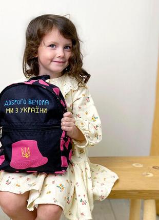 Дитячий рюкзак рожева панама