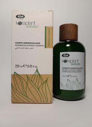 Шампунь-регулятор жирності волосся lisap keraplant nature balance-control shampoo 250мл