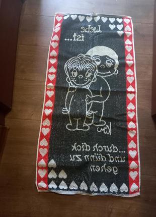 Рушник махровий