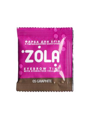 Zola краска для бровей с коллагеном в саше eyebrow tint with collagen 5ml. 05 графит