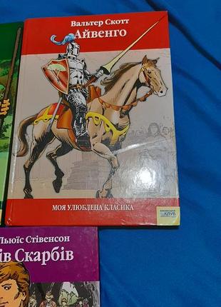 Украинские  книжки.