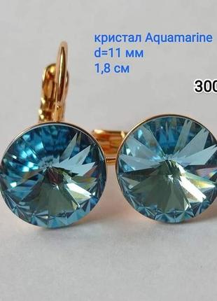 Сережки, серьги, сваровські, swarovski