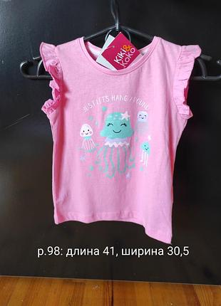 Футболка рожева на дівчинку kiki&koko