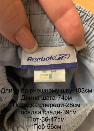 Спортивные штаны reebok голубые8 фото