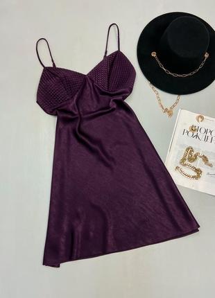Фиолетовое сатиновое платье - комбинация