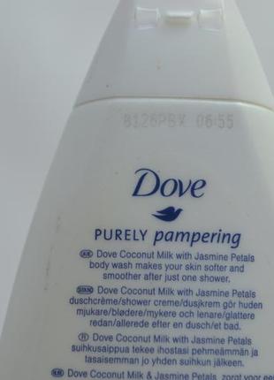 Живильний гель для душу з кокосовим молоком і пелюстками жасмину dove purely pampering coconut milk6 фото