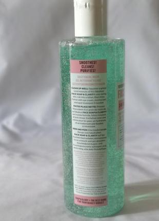 Soap&amp;glory високотехнологічний засіб для вмивання з вітаміном С, 350 мл4 фото