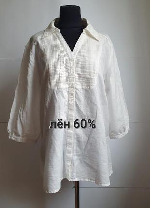 Рубашка р.xxl