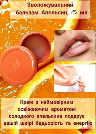 Бальзам3 фото