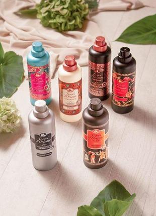 Парфумований кондиціонер-ополіскувач tesori d'oriente hamam для білизни арганова олія...