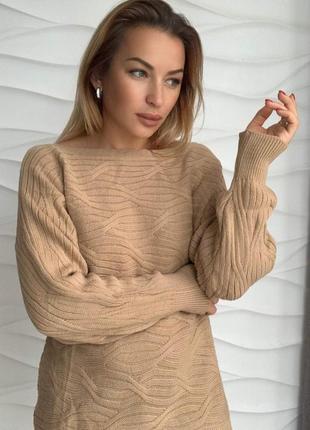 Светр свитер весна бежевый коричневый 42-48