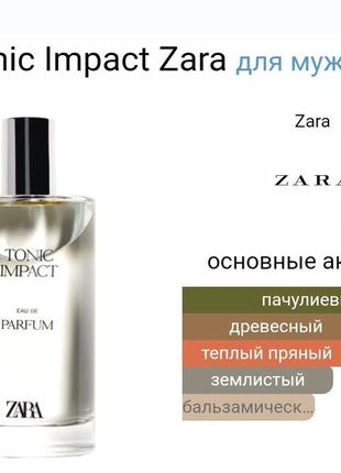 Zara tonic  impact 100ml edp2 фото