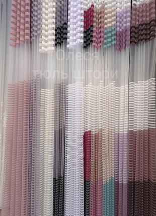 Тюль полоска белая густая 🔥 новинки 🔥