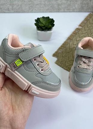 Невероятные кроссовки