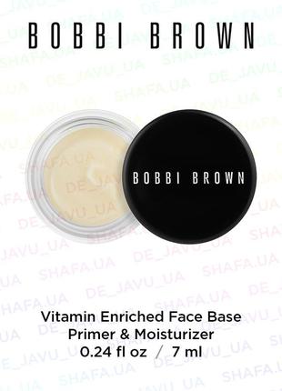 Вітамінна база крем праймер bobbi brown vitamin enriched face base під макіяж 7 мл