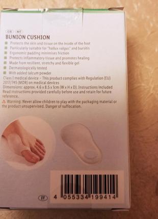 Пластырь для косточки большого пальца sensiplast