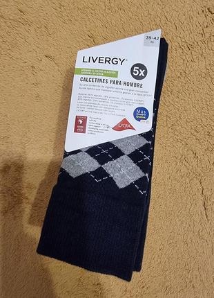 Чоловічі бавовняні шкарпетки, набір чоловічих шкарпеток 5 пар