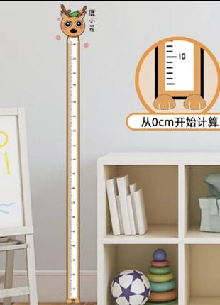 Наклейка декоративная виниловая на стену на обои на мебель детская ростомер животные  25*205 см