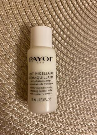Payot les demaquillantes lait micellaire demaquillant (мини) 10 ml - мицеллярное...