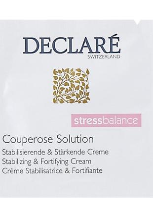 Declare stress balance couperose solution (пробник тестер) крем для лица и крем для умывания