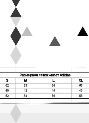 Жилет стеганый adidas, жилетка2 фото