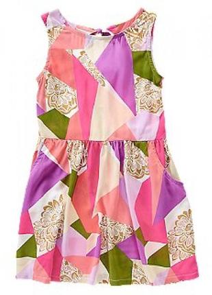 Сукня сарафан яскраве кольорове сrazy8 "геометрія"