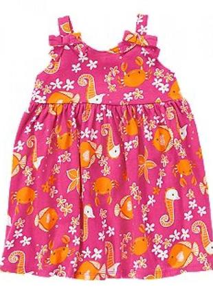 Сарафан сrazy8 "морские жители"