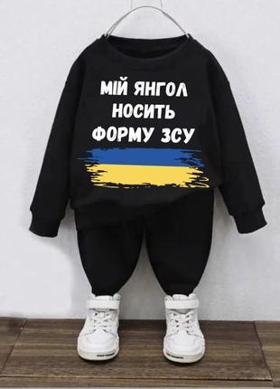 Костюм утеплений