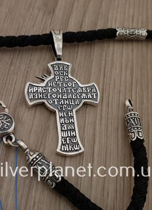 Комплект! мужской серебряный крестик и шелковый шнурок с серебряными вставками. православный кулон и шнур 3 мм2 фото
